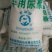 现货供应车用尿素,车用尾气处理剂,汽车尾气环保