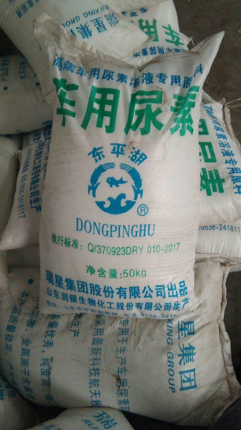 现货供应车用尿素，车用尾气处理剂，汽车尾气环保