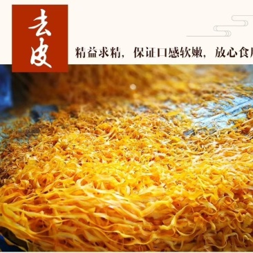 陕西，富平，柿饼