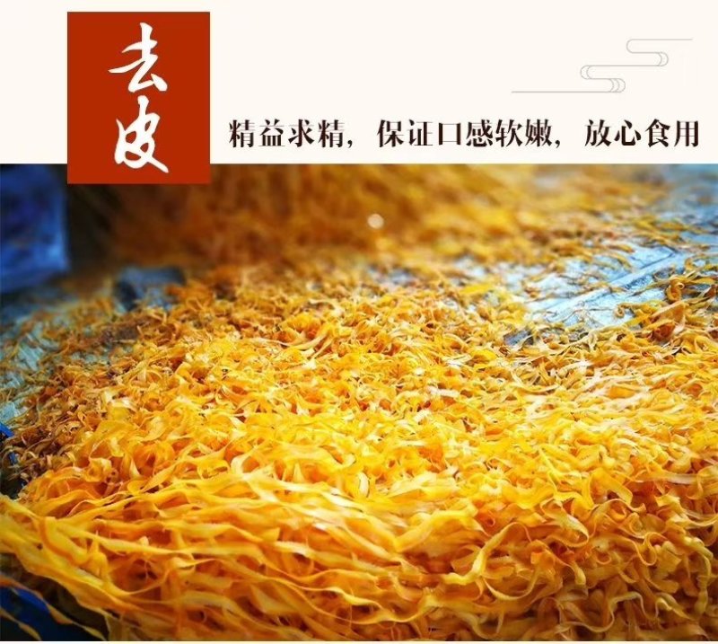 陕西，富平，柿饼