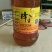 新疆若羌成熟封盖枣花蜜（波美度高达42度以上）