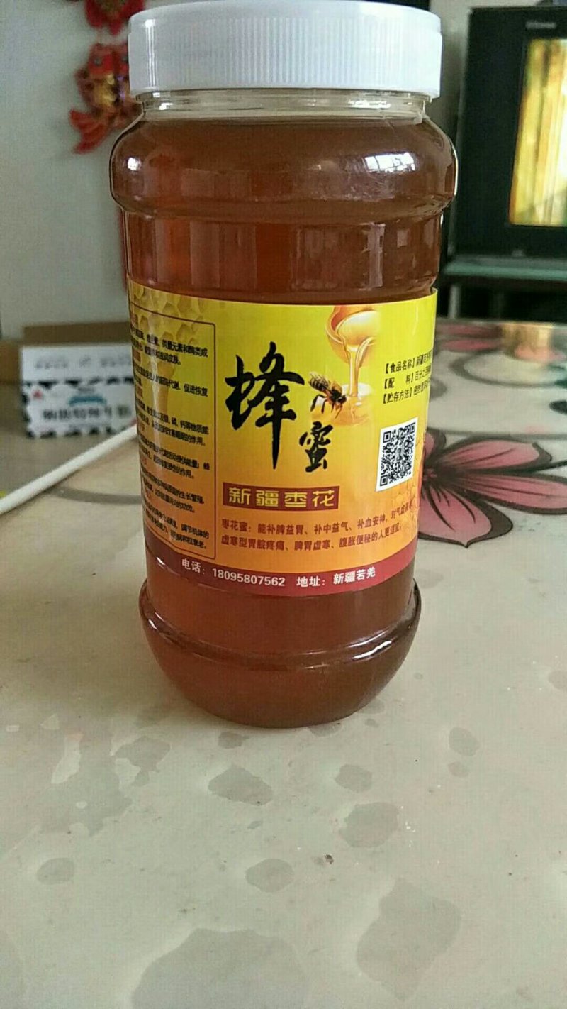 新疆若羌成熟封盖枣花蜜（波美度高达42度以上）