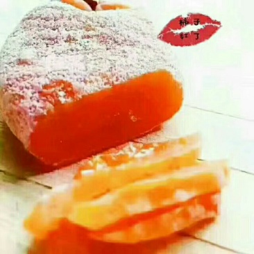 美味柿饼