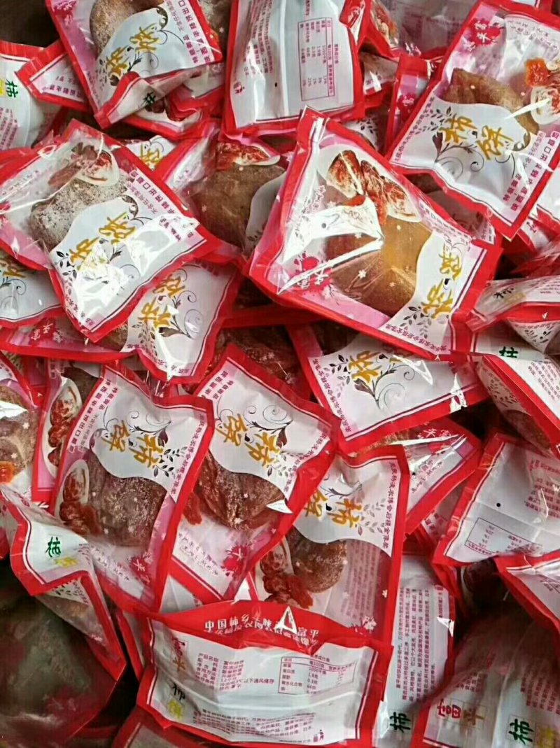 美味柿饼
