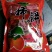 美味柿饼