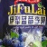 蓝莓李果王428G新疆特产火车列车同款伊犁蓝莓干