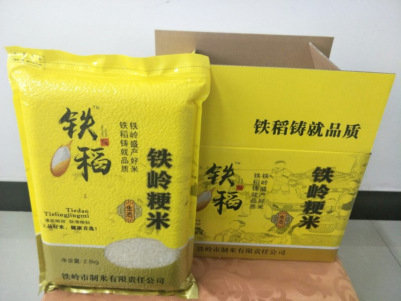 东北大米新米一级