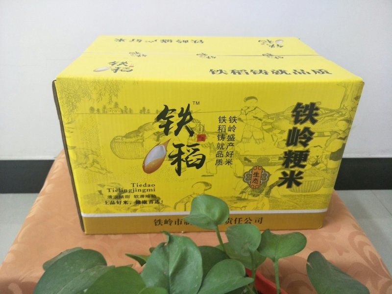 东北大米新米一级