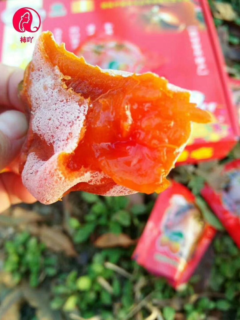 柿饼