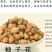玳玳花批发各种中药材批发零售各种规格中药材