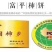 柿饼