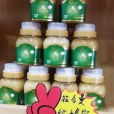 新疆天山野山花蜜