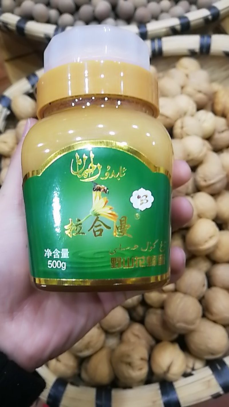 新疆天山野山花蜜