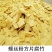 腐竹