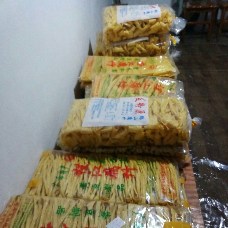 腐竹