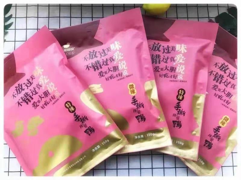 手撕酱板鸭