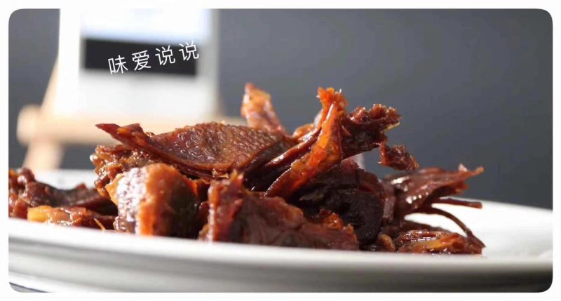 手撕酱板鸭