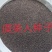 虞美人种子花海种子净籽6-8斤/亩