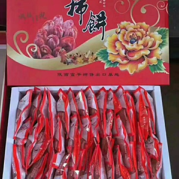 富平柿饼