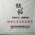 东北大米新米一级