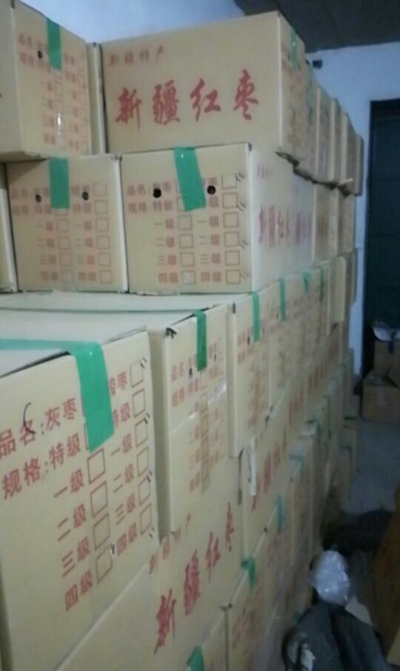 新疆骏枣，一级，2019新货上市