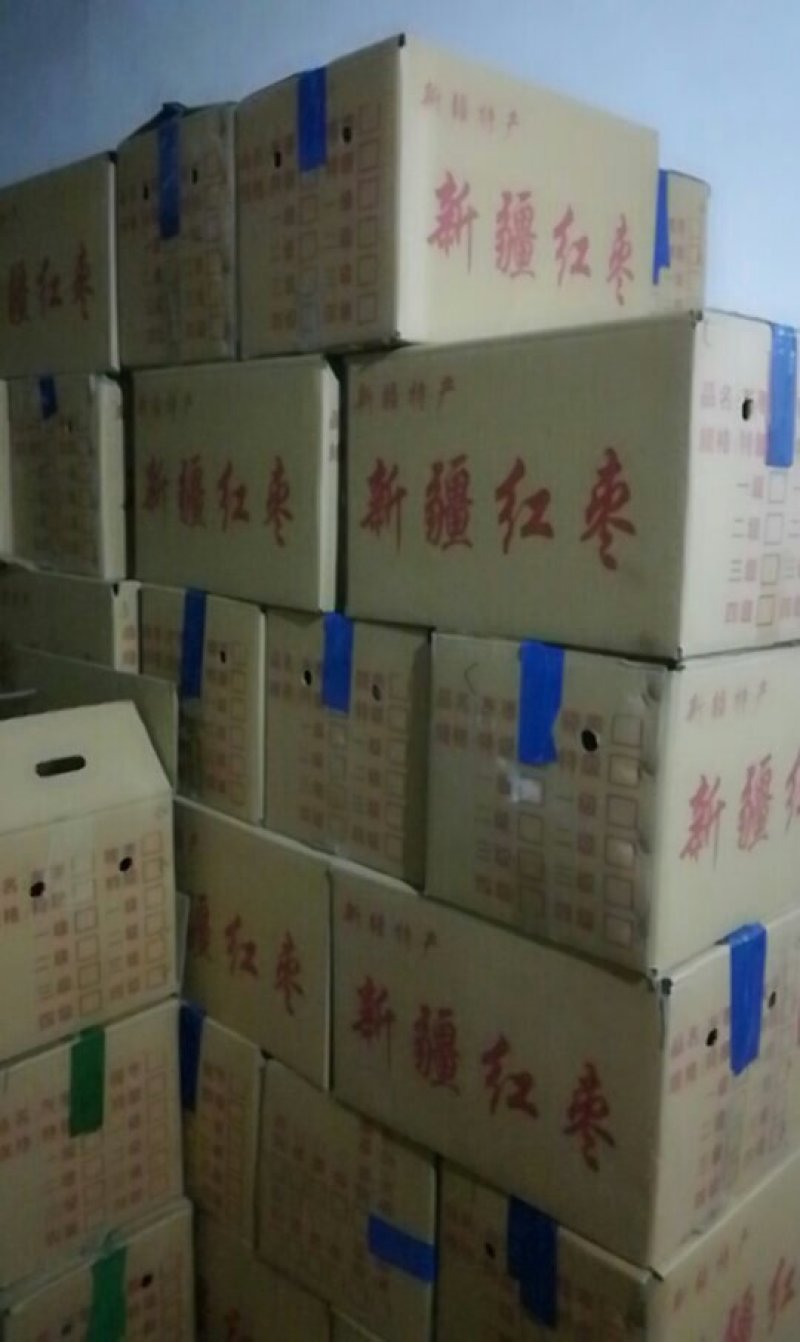 新疆骏枣，一级，2019新货上市