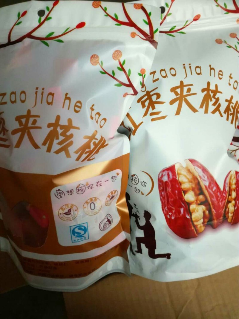 红枣夹核桃袋装2个