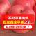 新鲜陕西礼泉赵镇以北红富士苹果，75起步不封顶0.7元