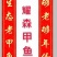 洞庭湖甲鱼