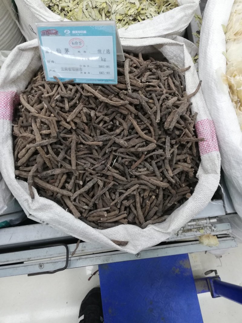 仙茅