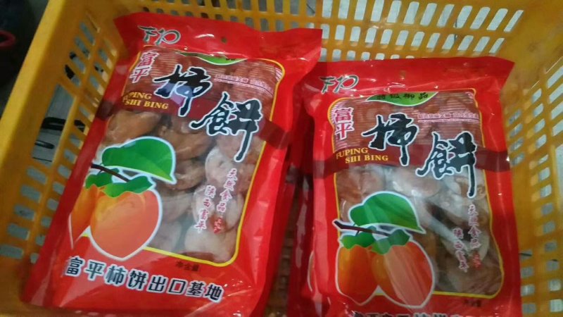 富平柿饼，欢迎您的下单