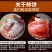 富平柿饼