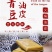 双强腐竹油皮系列