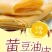 双强腐竹油皮系列