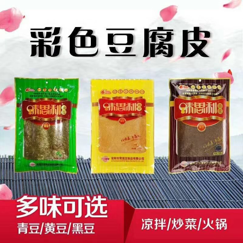双强腐竹油皮系列
