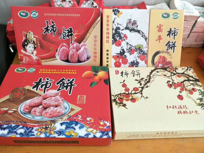 柿子饼，肉质软，柿霜厚，味极甜，口感好，纤维少，热量大，
