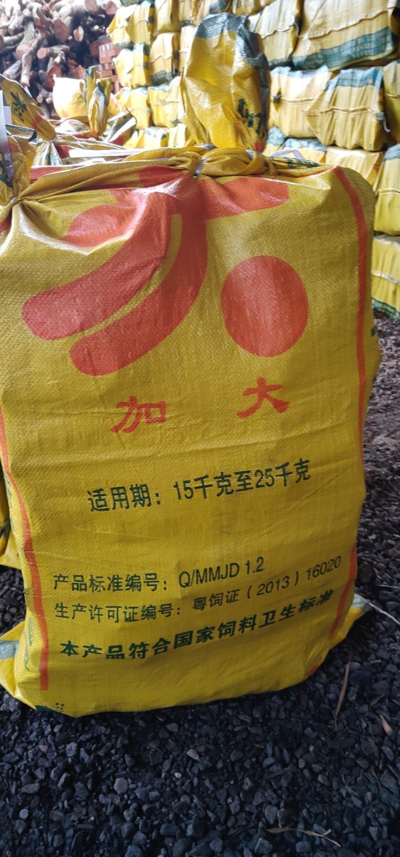 木炭