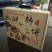 无公害食品