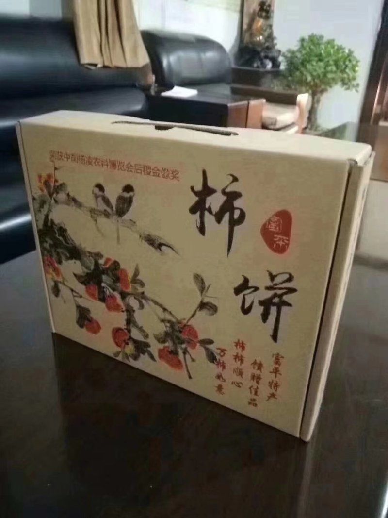 无公害食品