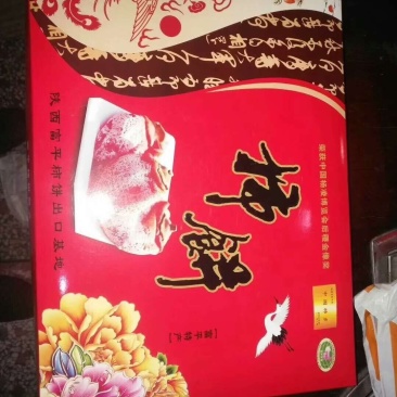 无公害食品