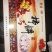 无公害食品