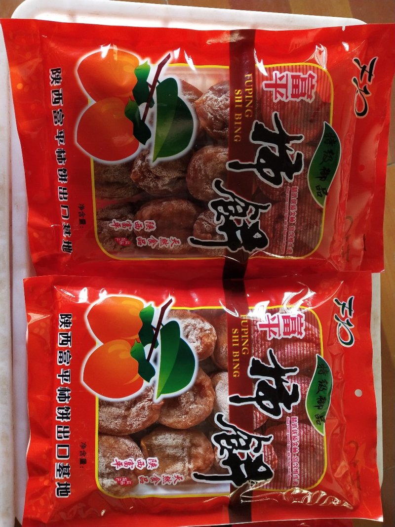 正宗富平吊柿饼，一斤一袋装，口感好，包邮