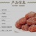 正宗富平吊柿饼，一斤一袋装，口感好，包邮
