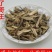 了哥王地棉根九信草地谷根