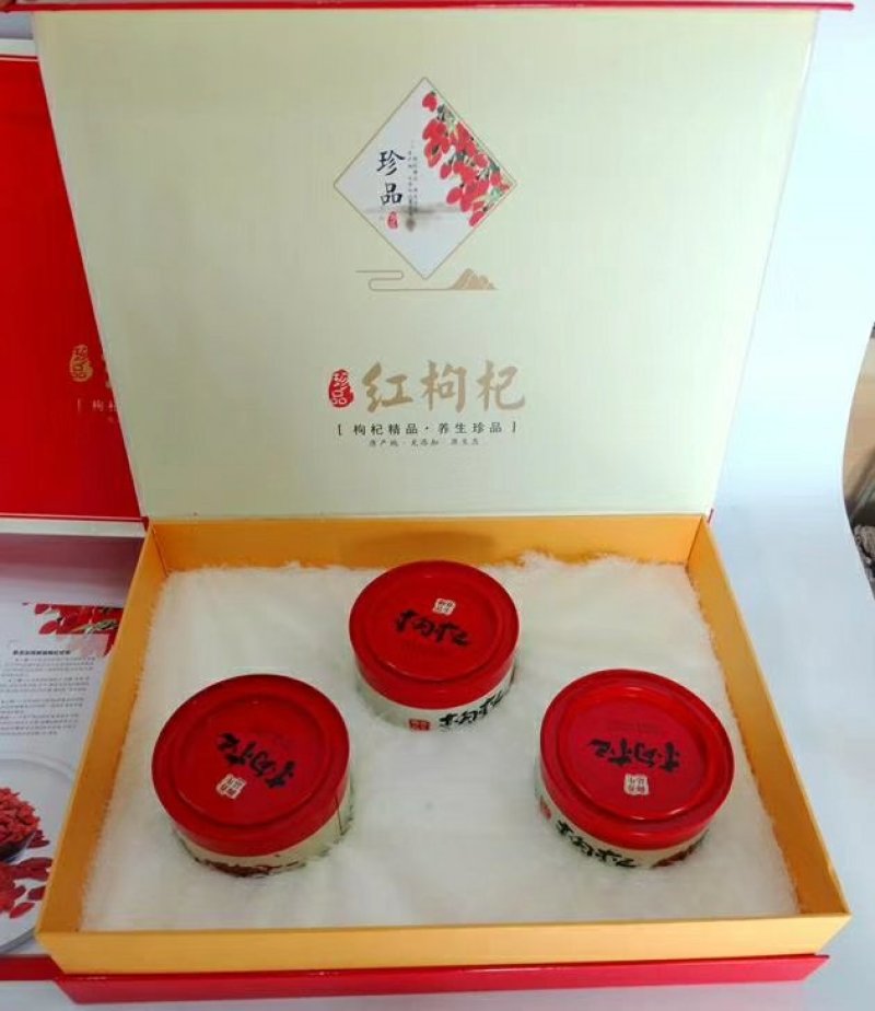 青海诺木洪精品红枸杞礼50克110粒正品保证大量批发