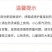 卢司令懒人麻辣自煮火锅460克牛肉版