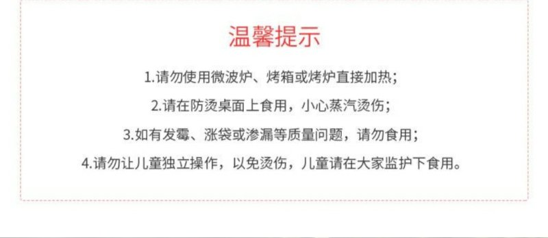 卢司令懒人麻辣自煮火锅460克牛肉版