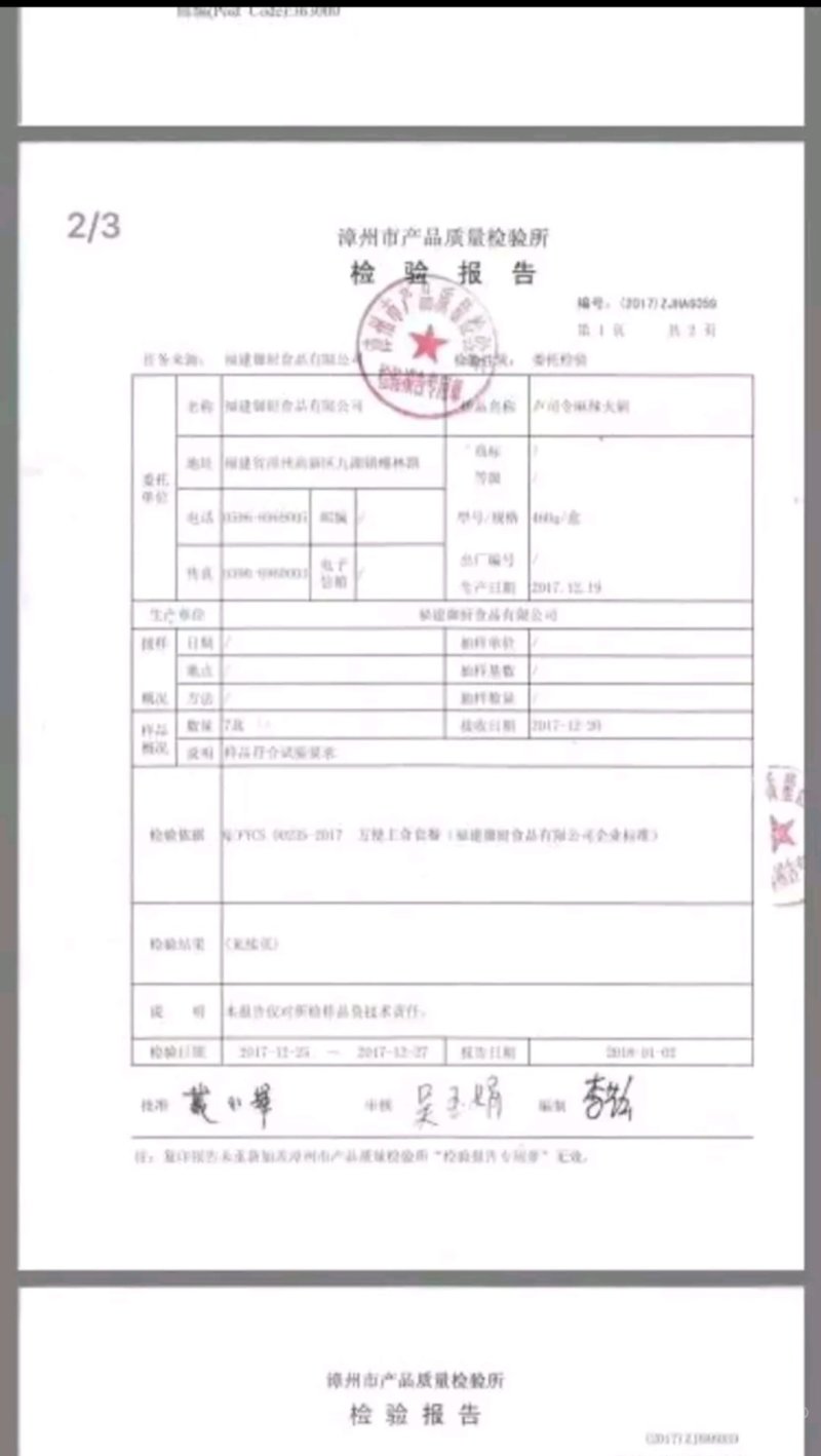 卢司令懒人麻辣自煮火锅460克牛肉版