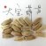 新货廊文玩葫芦种子超市，在售品种150余种，支持淘宝和微