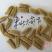 新货廊文玩葫芦种子超市，在售品种150余种，支持淘宝和微